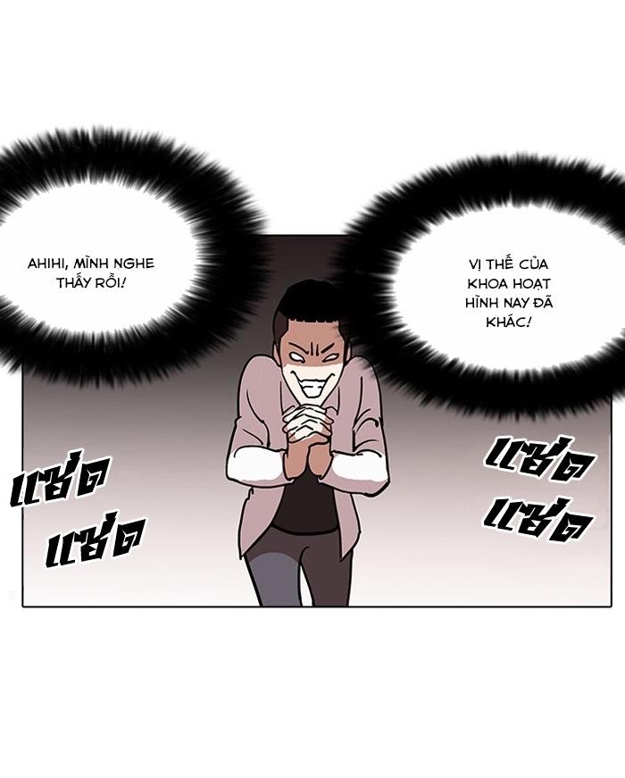 Hoán Đổi Diệu Kỳ Chapter 124 - Trang 2