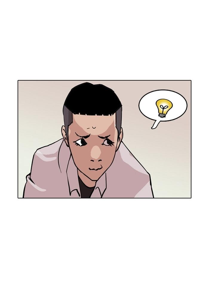 Hoán Đổi Diệu Kỳ Chapter 124 - Trang 2