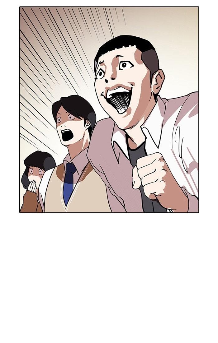 Hoán Đổi Diệu Kỳ Chapter 125 - Trang 2