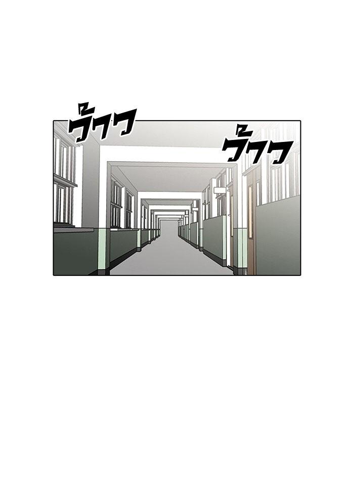 Hoán Đổi Diệu Kỳ Chapter 125 - Trang 2