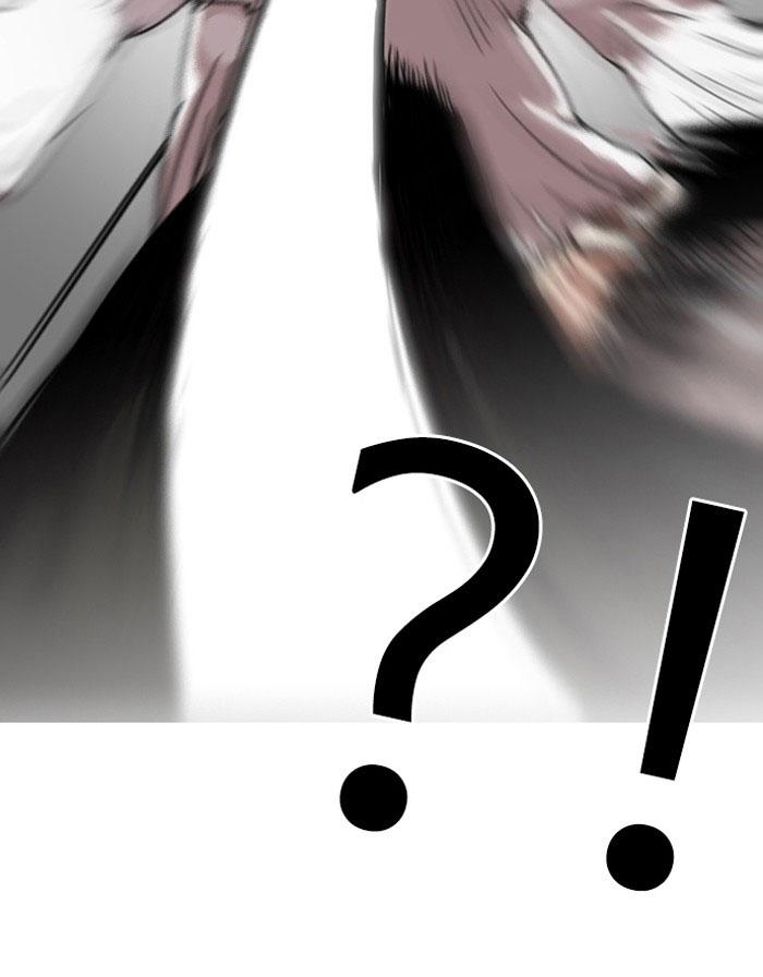 Hoán Đổi Diệu Kỳ Chapter 125 - Trang 2