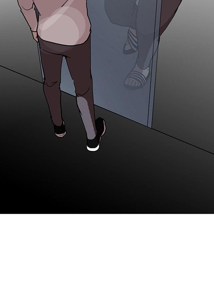 Hoán Đổi Diệu Kỳ Chapter 126 - Trang 2