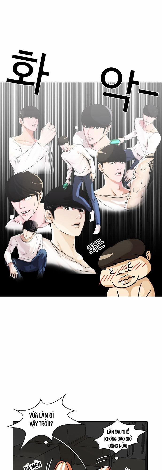 Hoán Đổi Diệu Kỳ Chapter 13 - Trang 2