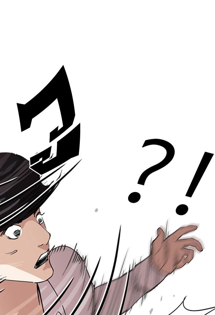 Hoán Đổi Diệu Kỳ Chapter 131 - Trang 2