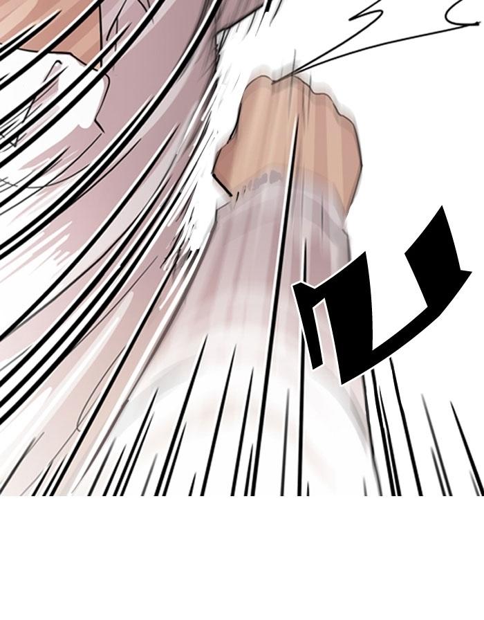 Hoán Đổi Diệu Kỳ Chapter 131 - Trang 2