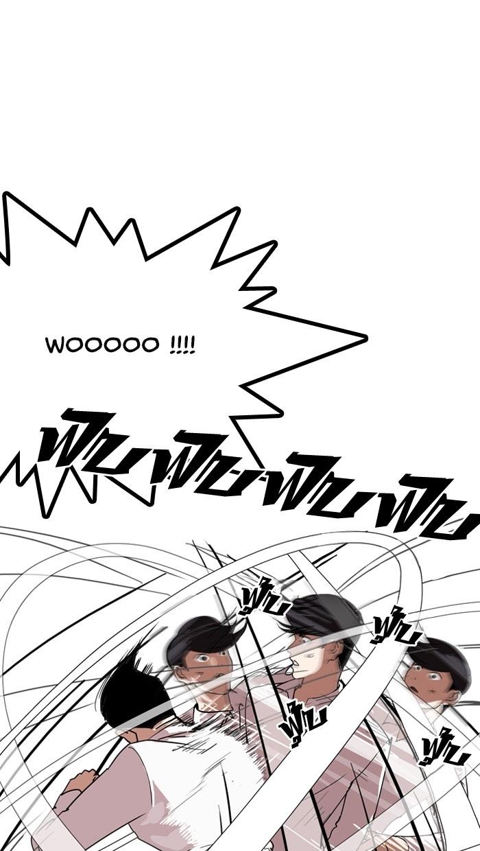 Hoán Đổi Diệu Kỳ Chapter 131 - Trang 2