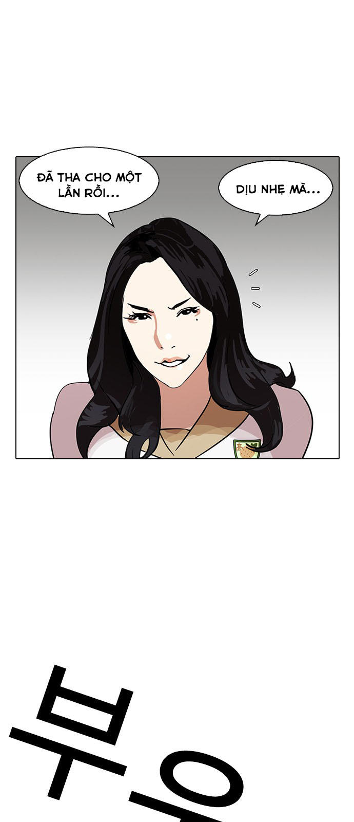 Hoán Đổi Diệu Kỳ Chapter 144 - Trang 2