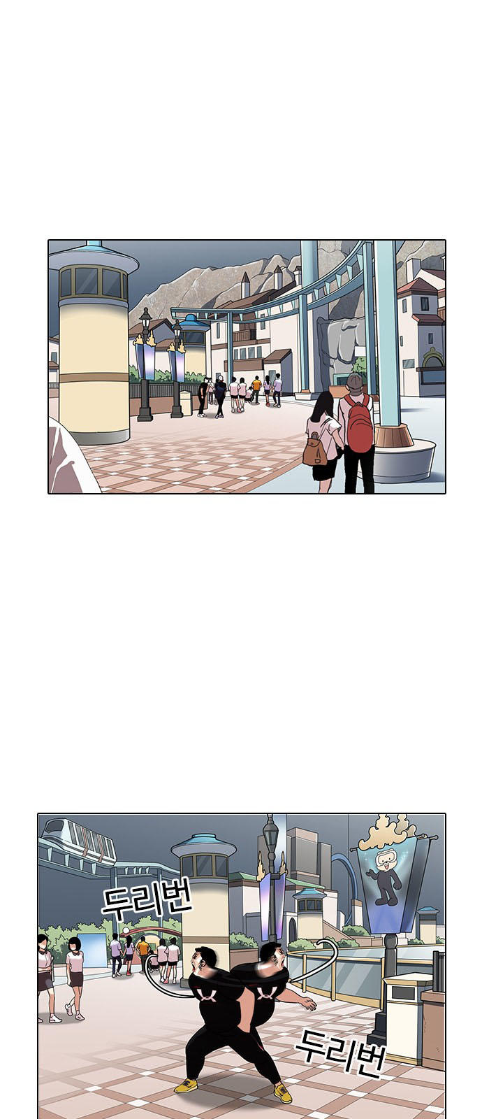 Hoán Đổi Diệu Kỳ Chapter 144 - Trang 2