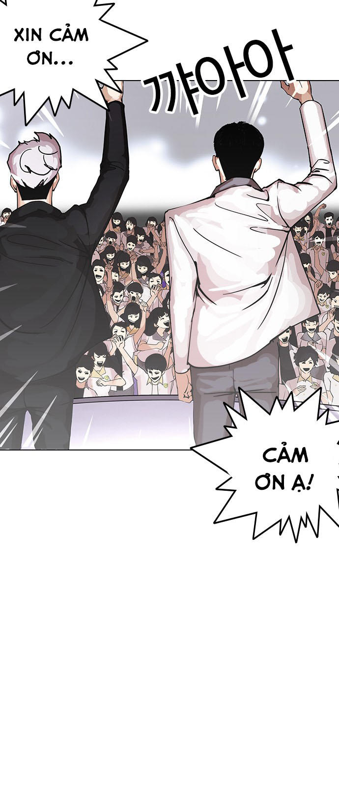 Hoán Đổi Diệu Kỳ Chapter 146 - Trang 2