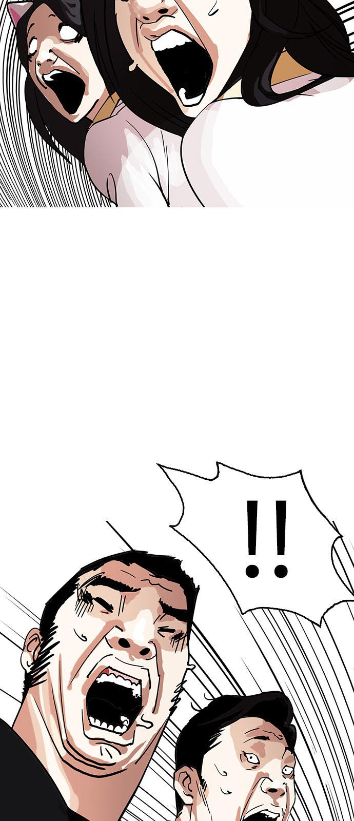 Hoán Đổi Diệu Kỳ Chapter 146 - Trang 2