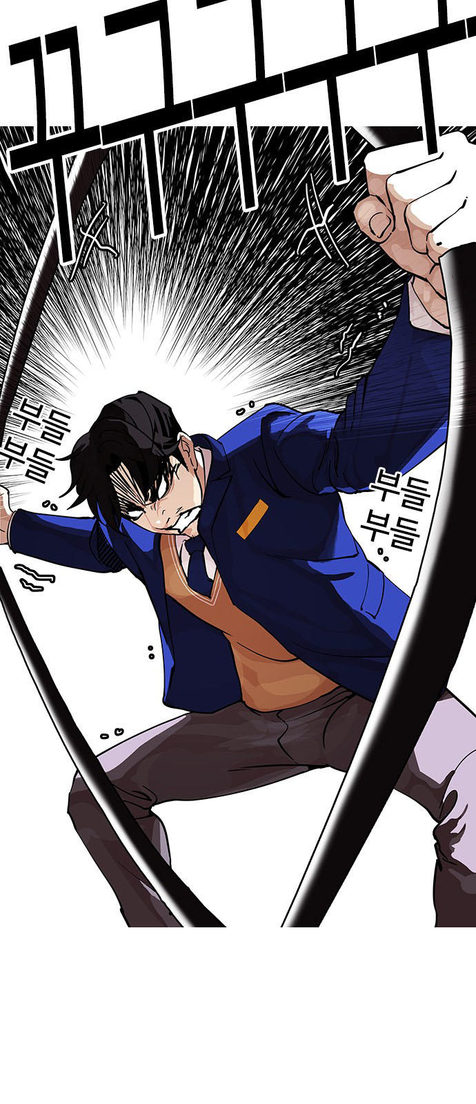 Hoán Đổi Diệu Kỳ Chapter 146 - Trang 2