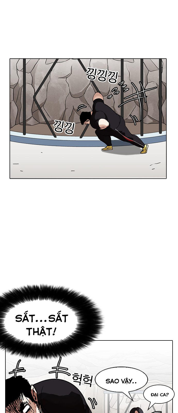 Hoán Đổi Diệu Kỳ Chapter 146 - Trang 2