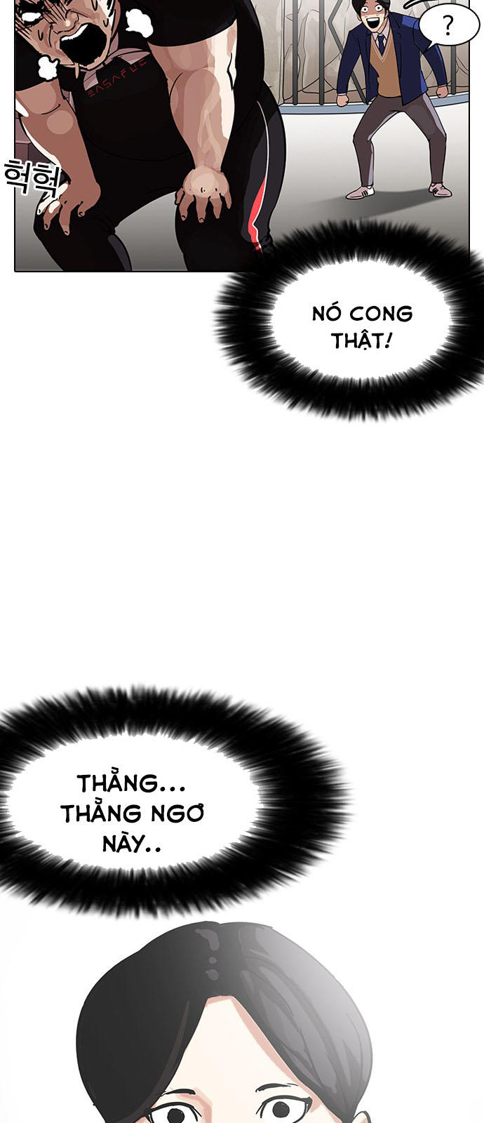 Hoán Đổi Diệu Kỳ Chapter 146 - Trang 2