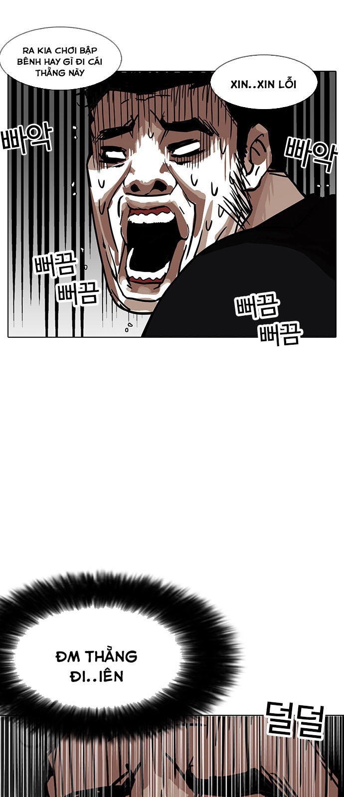 Hoán Đổi Diệu Kỳ Chapter 146 - Trang 2