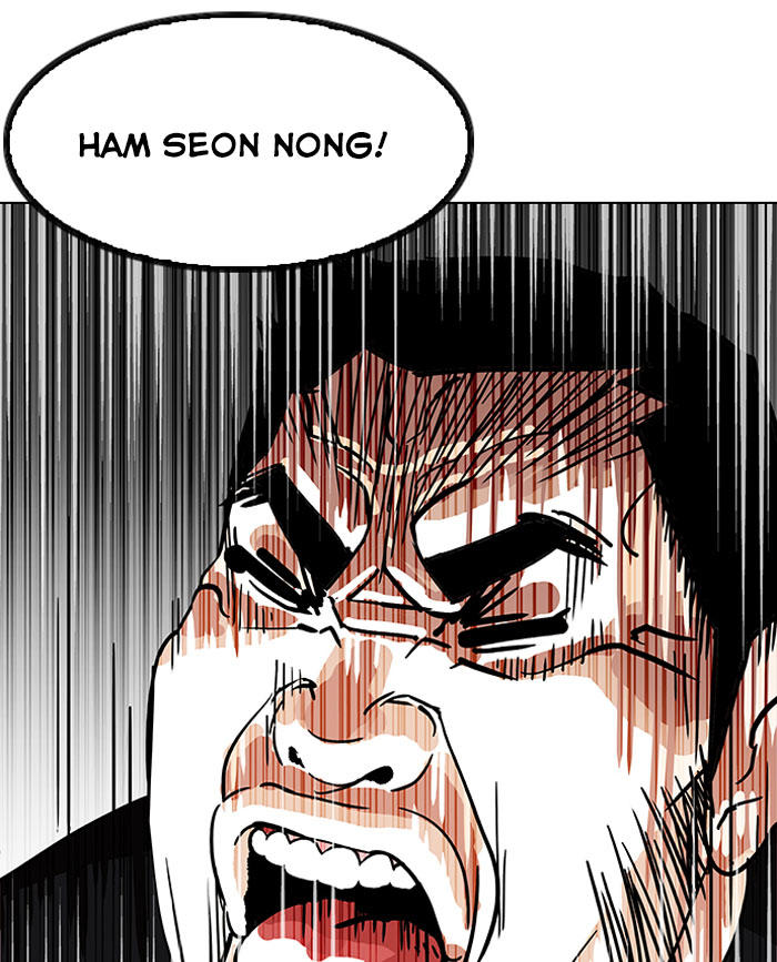 Hoán Đổi Diệu Kỳ Chapter 147 - Trang 2