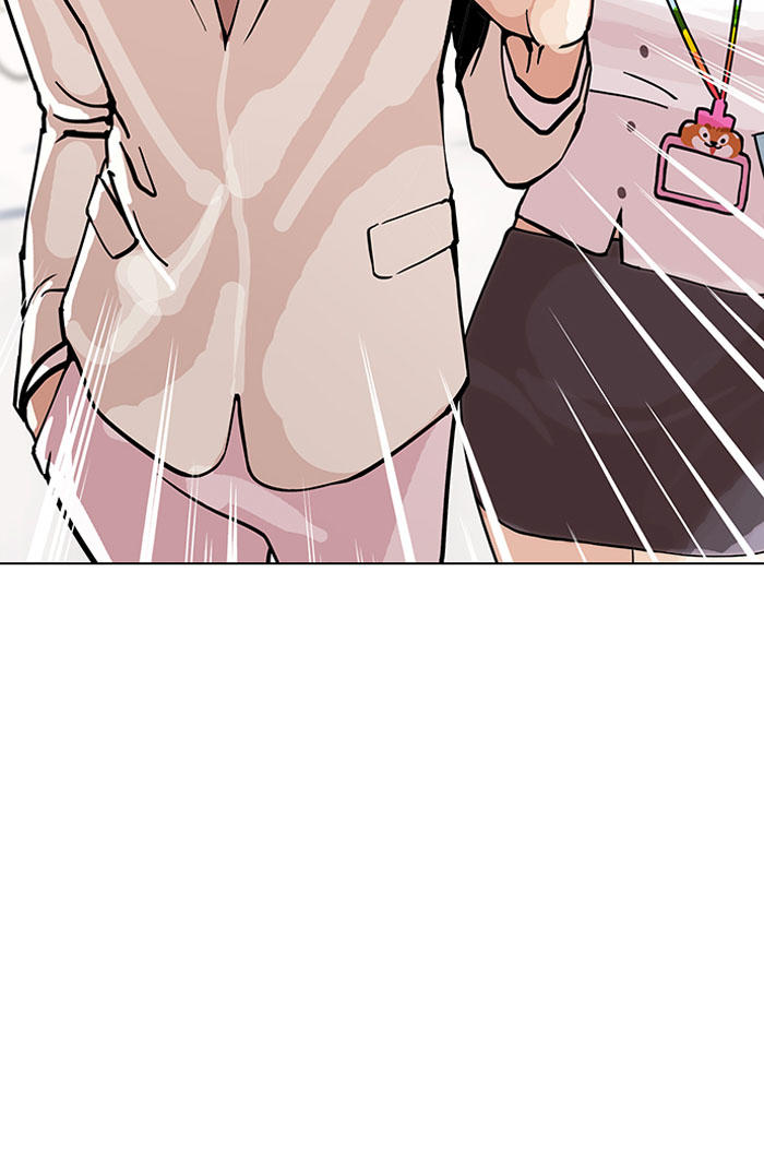 Hoán Đổi Diệu Kỳ Chapter 147 - Trang 2