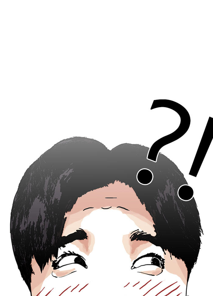 Hoán Đổi Diệu Kỳ Chapter 147 - Trang 2