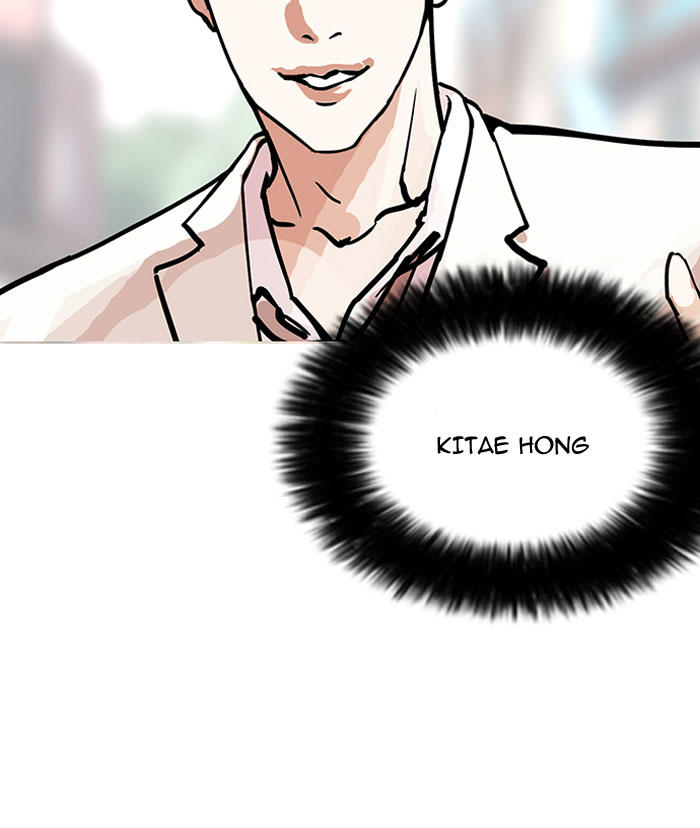 Hoán Đổi Diệu Kỳ Chapter 147 - Trang 2