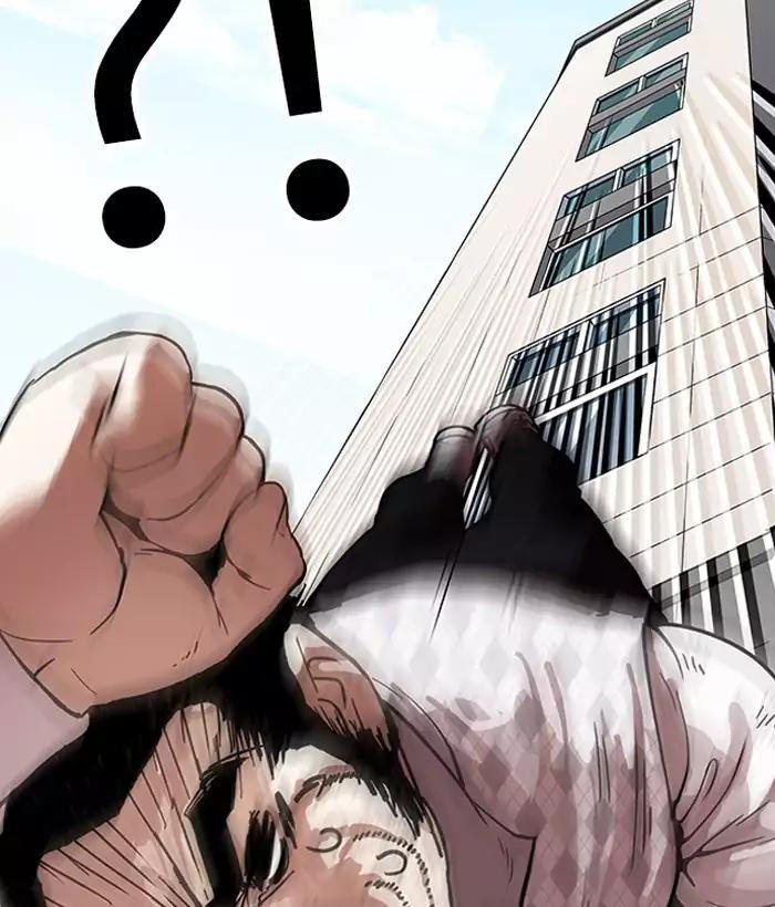 Hoán Đổi Diệu Kỳ Chapter 159 - Trang 2