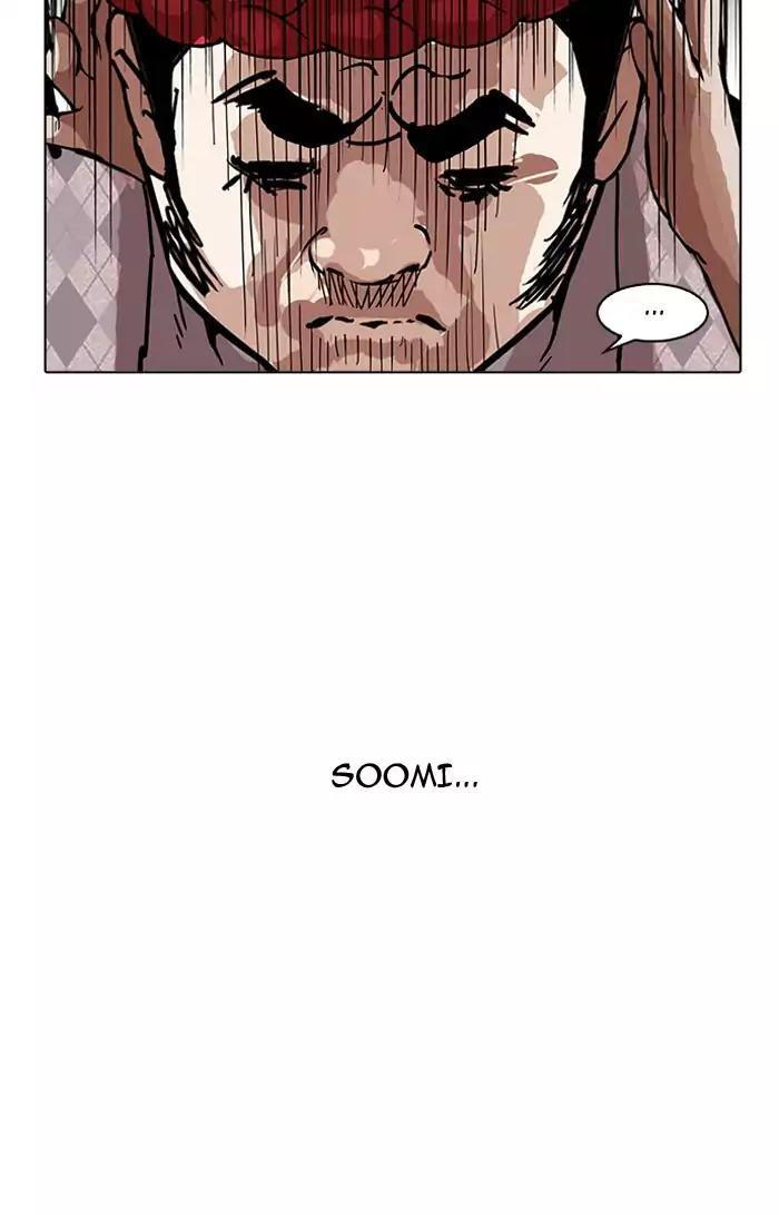 Hoán Đổi Diệu Kỳ Chapter 160 - Trang 2