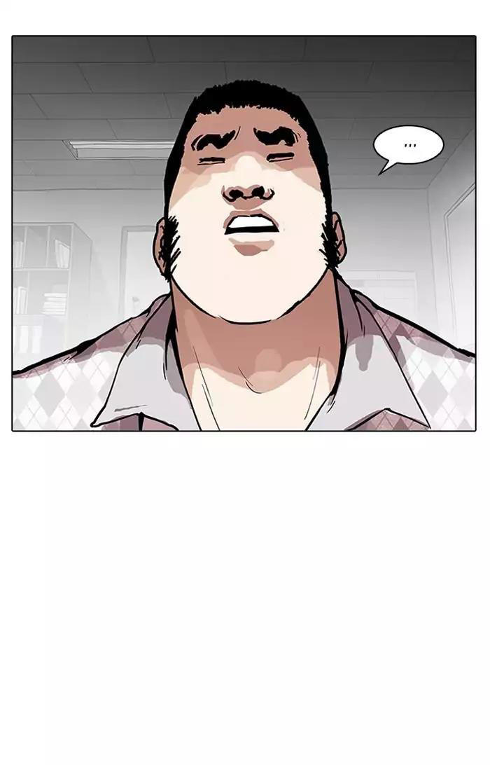 Hoán Đổi Diệu Kỳ Chapter 160 - Trang 2