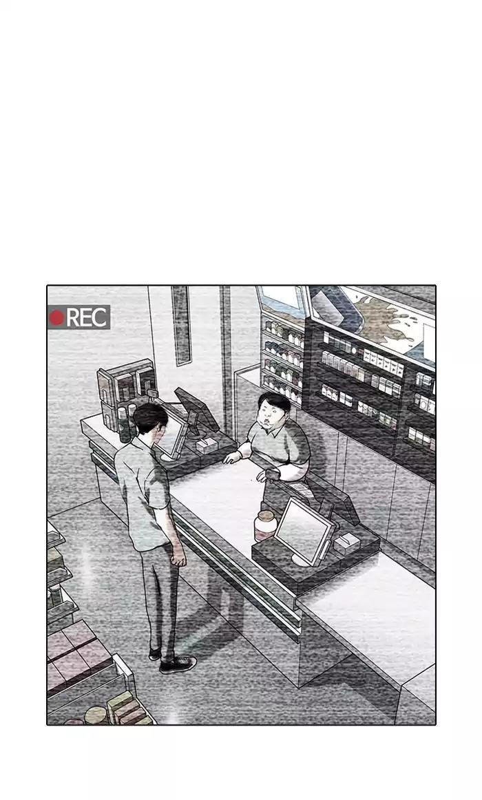 Hoán Đổi Diệu Kỳ Chapter 160 - Trang 2