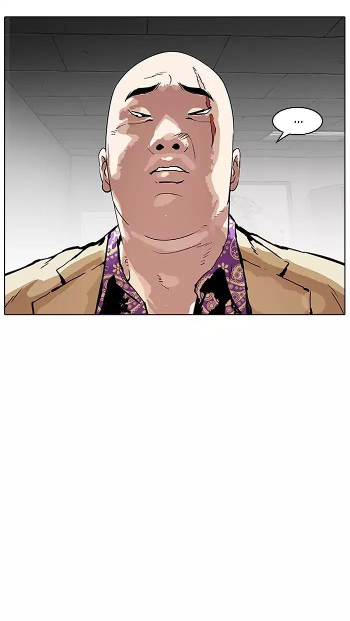 Hoán Đổi Diệu Kỳ Chapter 160 - Trang 2