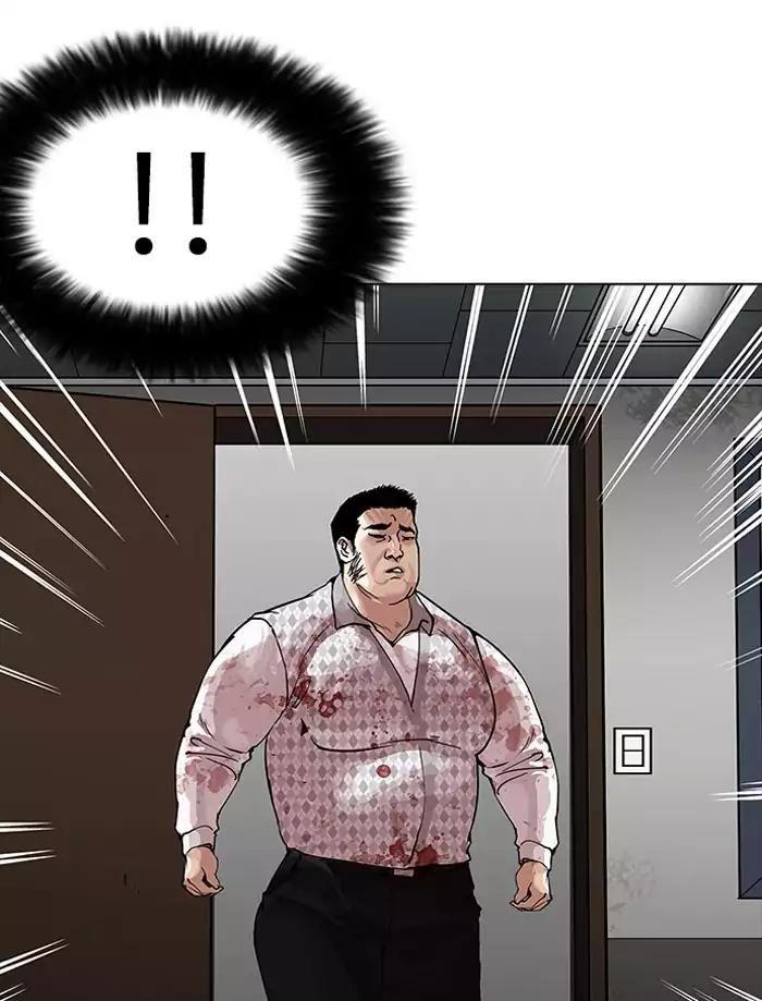 Hoán Đổi Diệu Kỳ Chapter 160 - Trang 2