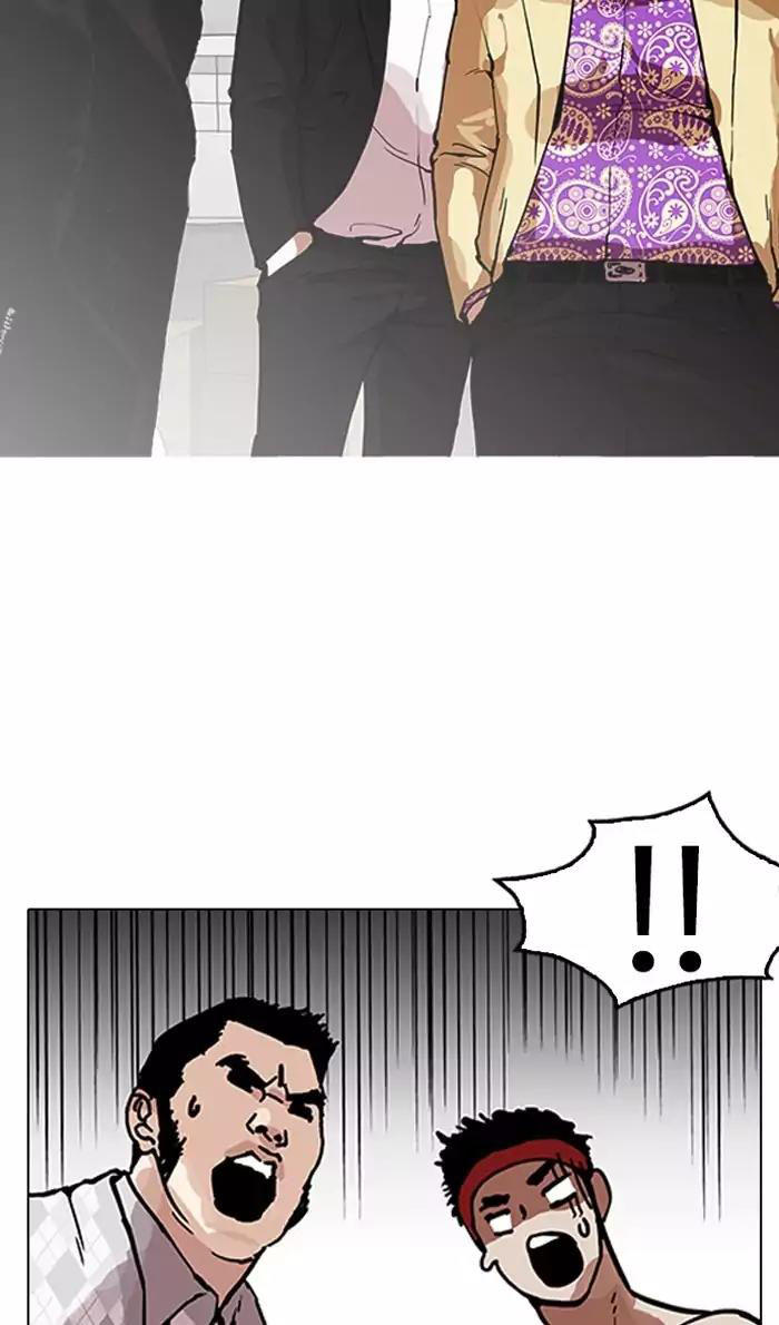 Hoán Đổi Diệu Kỳ Chapter 160 - Trang 2