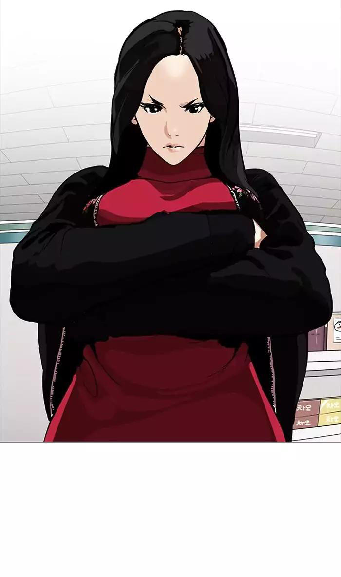 Hoán Đổi Diệu Kỳ Chapter 161 - Trang 2