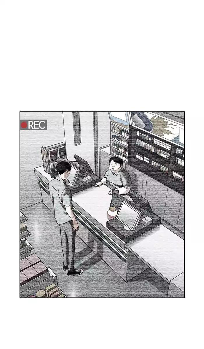 Hoán Đổi Diệu Kỳ Chapter 161 - Trang 2