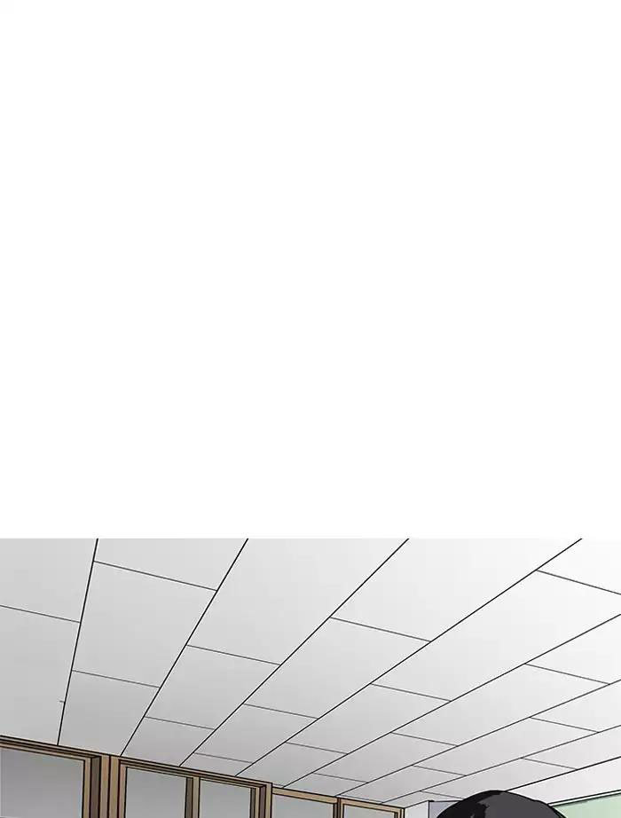 Hoán Đổi Diệu Kỳ Chapter 164 - Trang 2