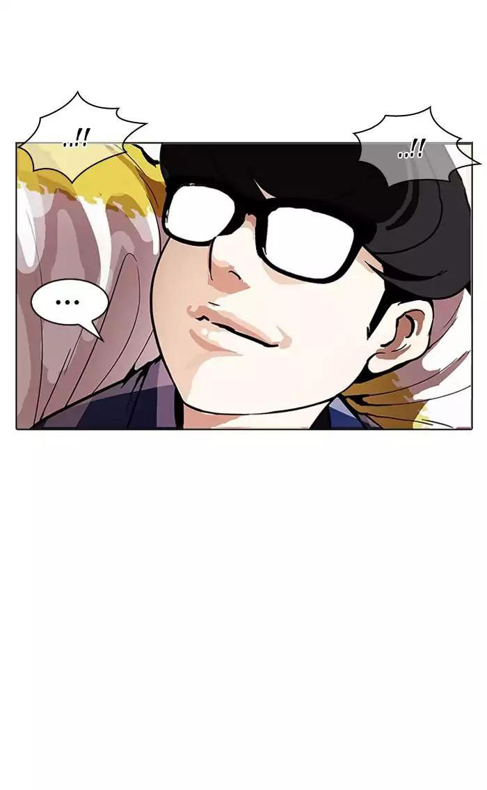 Hoán Đổi Diệu Kỳ Chapter 164 - Trang 2