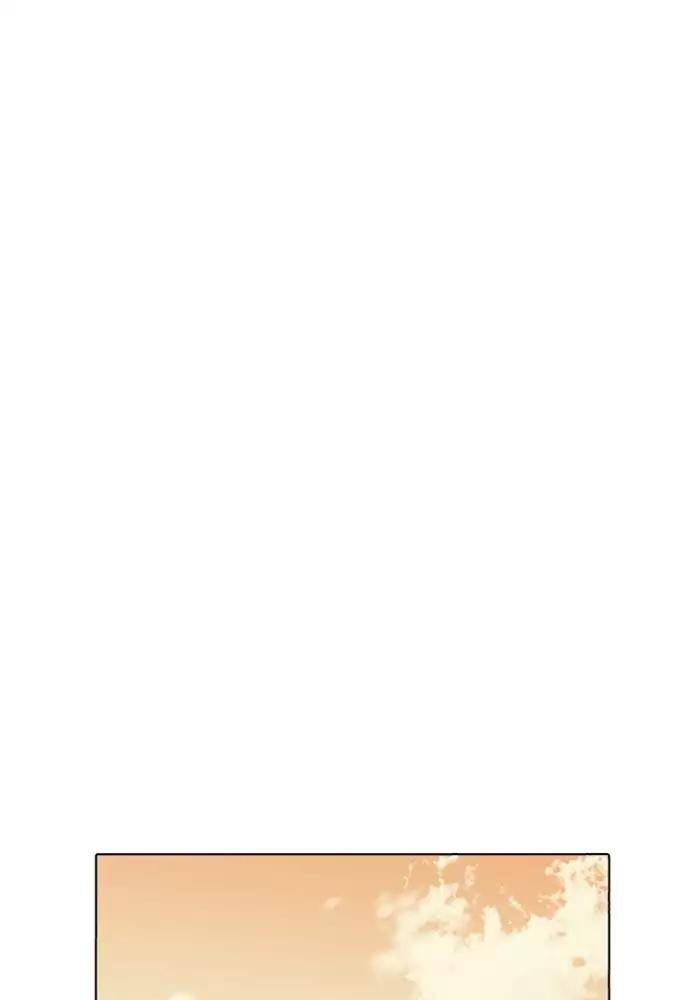 Hoán Đổi Diệu Kỳ Chapter 165 - Trang 2