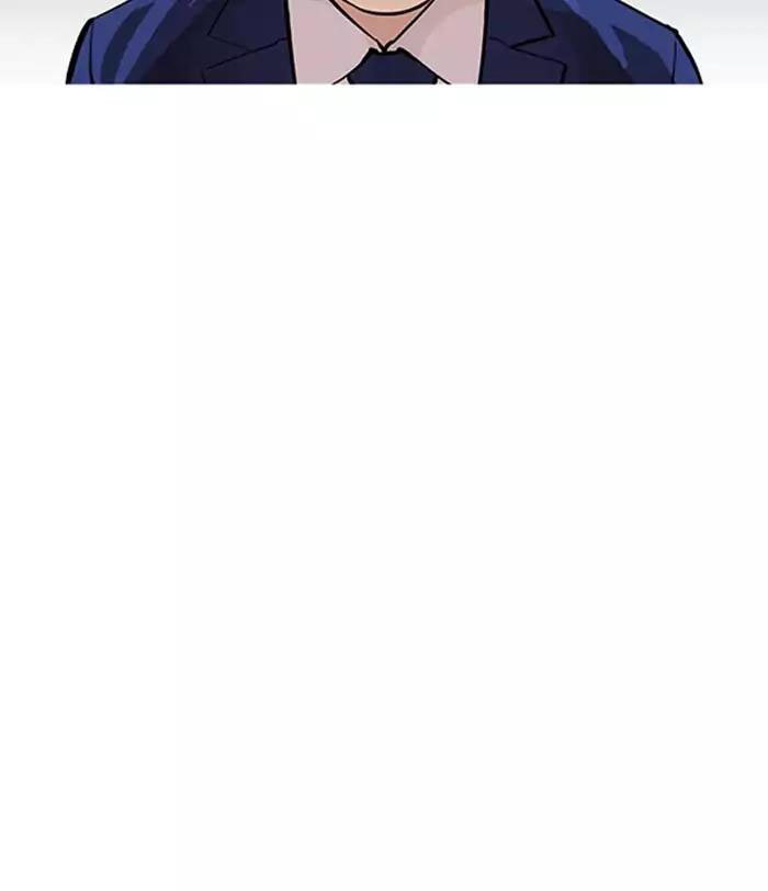 Hoán Đổi Diệu Kỳ Chapter 165 - Trang 2