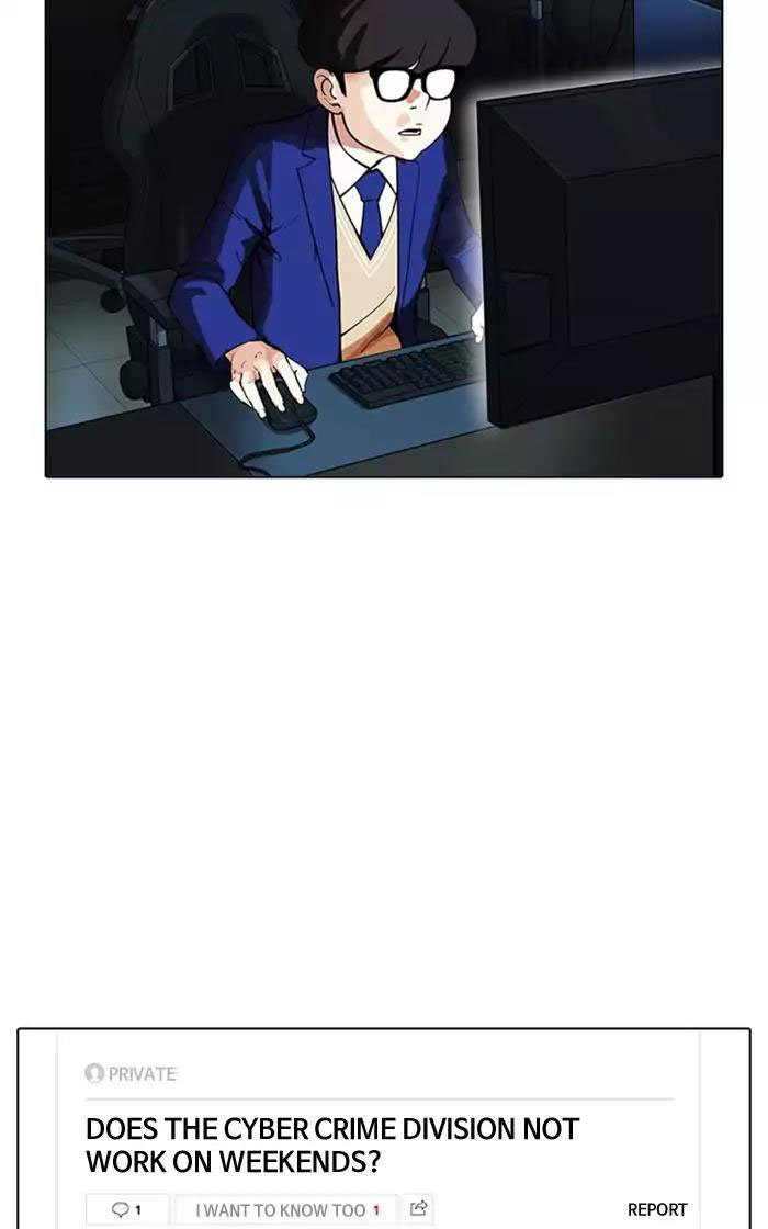 Hoán Đổi Diệu Kỳ Chapter 166 - Trang 2