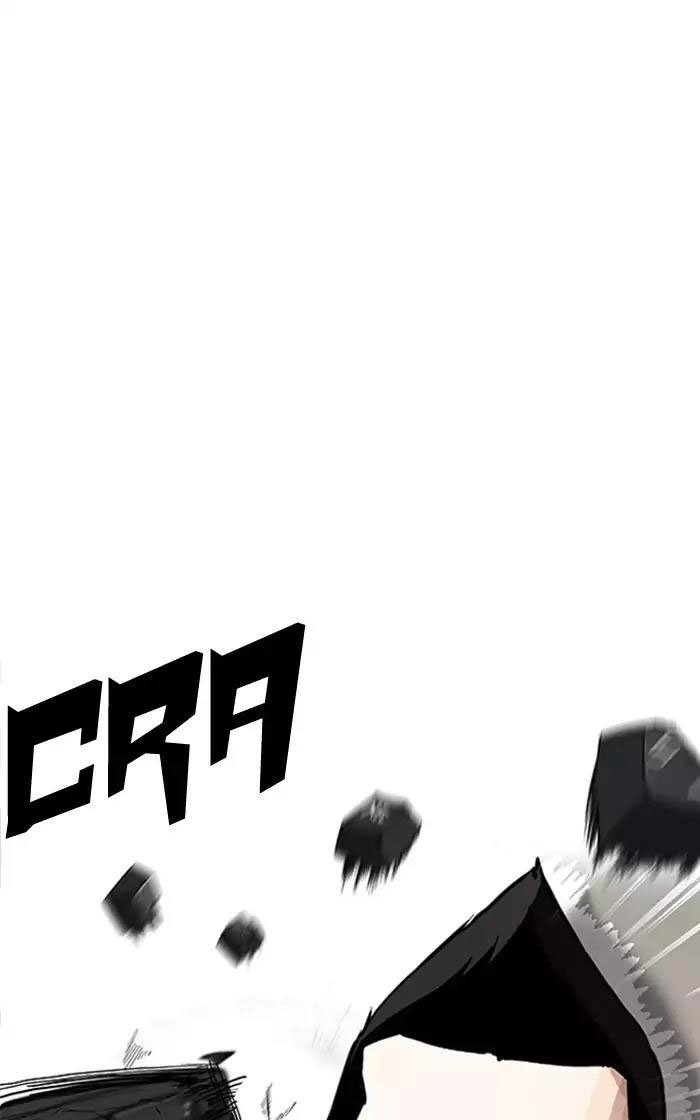 Hoán Đổi Diệu Kỳ Chapter 166 - Trang 2