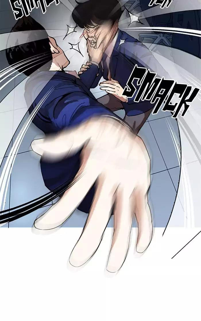 Hoán Đổi Diệu Kỳ Chapter 166 - Trang 2