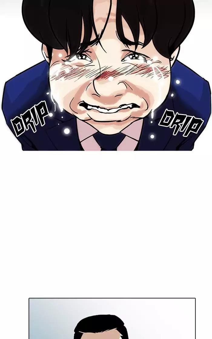 Hoán Đổi Diệu Kỳ Chapter 166 - Trang 2