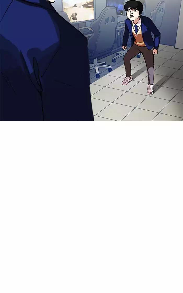 Hoán Đổi Diệu Kỳ Chapter 166 - Trang 2