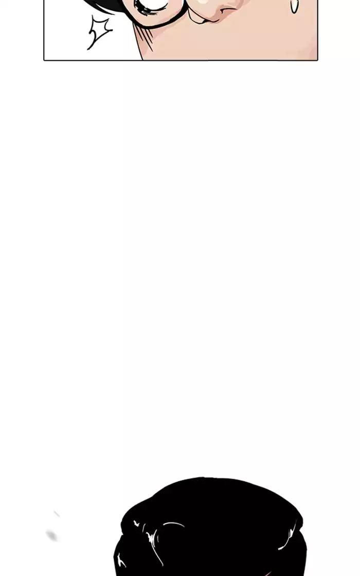 Hoán Đổi Diệu Kỳ Chapter 166 - Trang 2