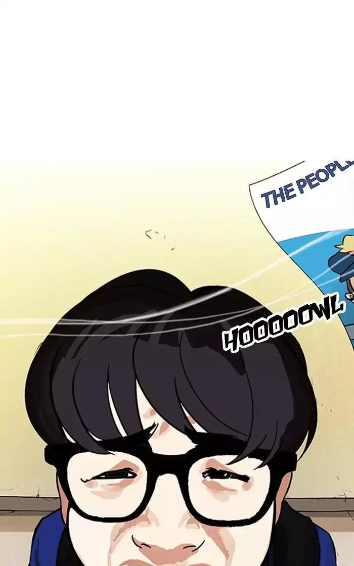 Hoán Đổi Diệu Kỳ Chapter 166 - Trang 2