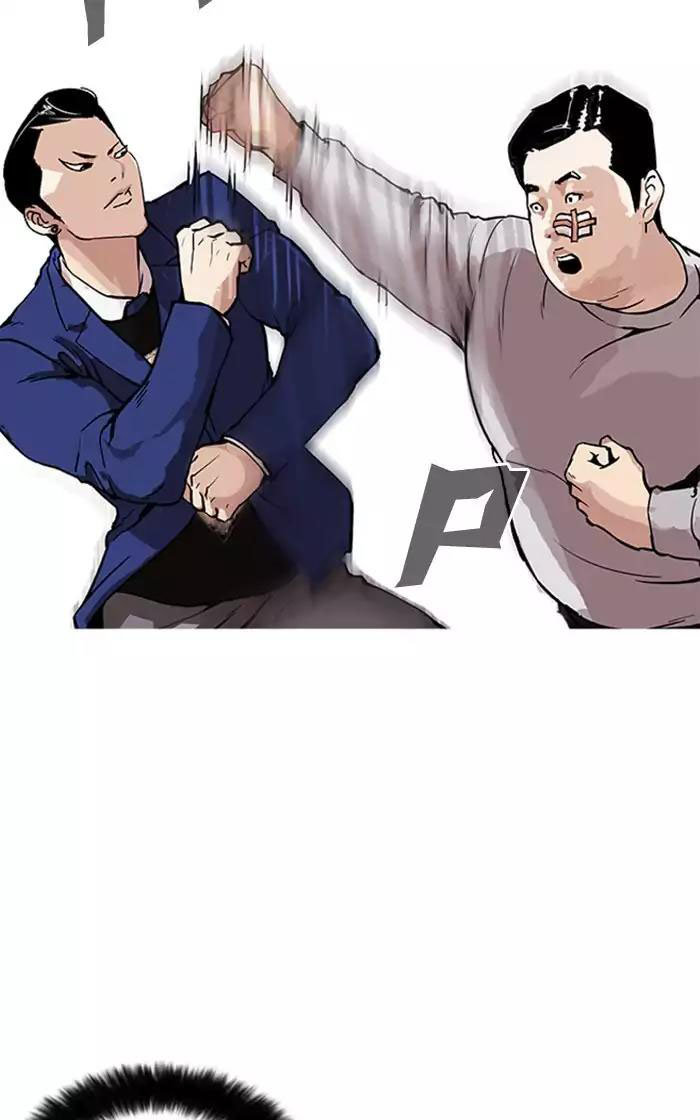 Hoán Đổi Diệu Kỳ Chapter 166 - Trang 2