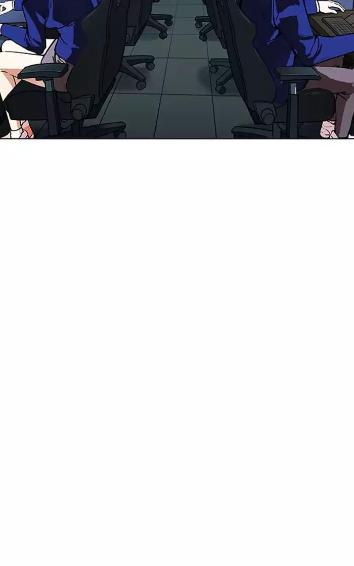 Hoán Đổi Diệu Kỳ Chapter 167 - Trang 2