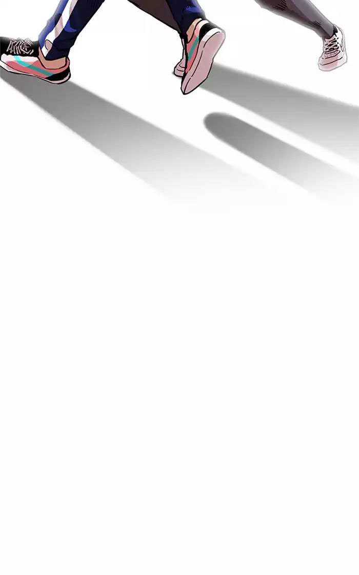 Hoán Đổi Diệu Kỳ Chapter 167 - Trang 2