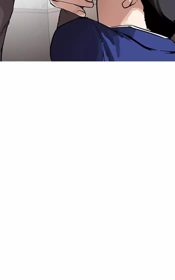 Hoán Đổi Diệu Kỳ Chapter 167 - Trang 2