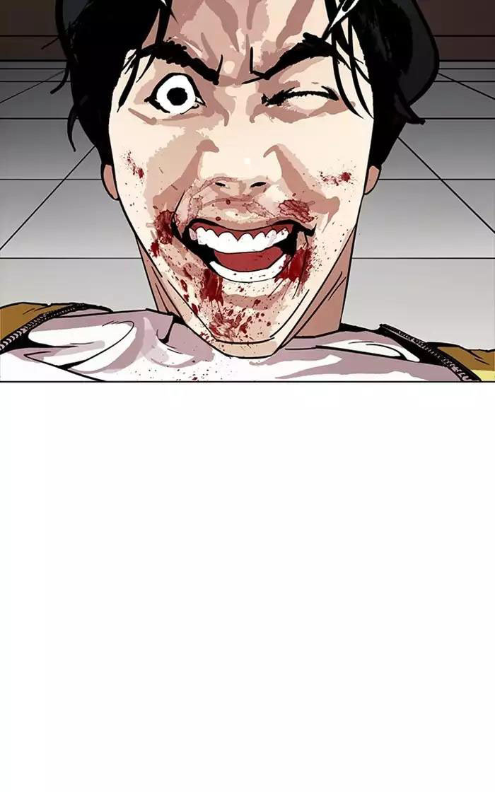 Hoán Đổi Diệu Kỳ Chapter 167 - Trang 2