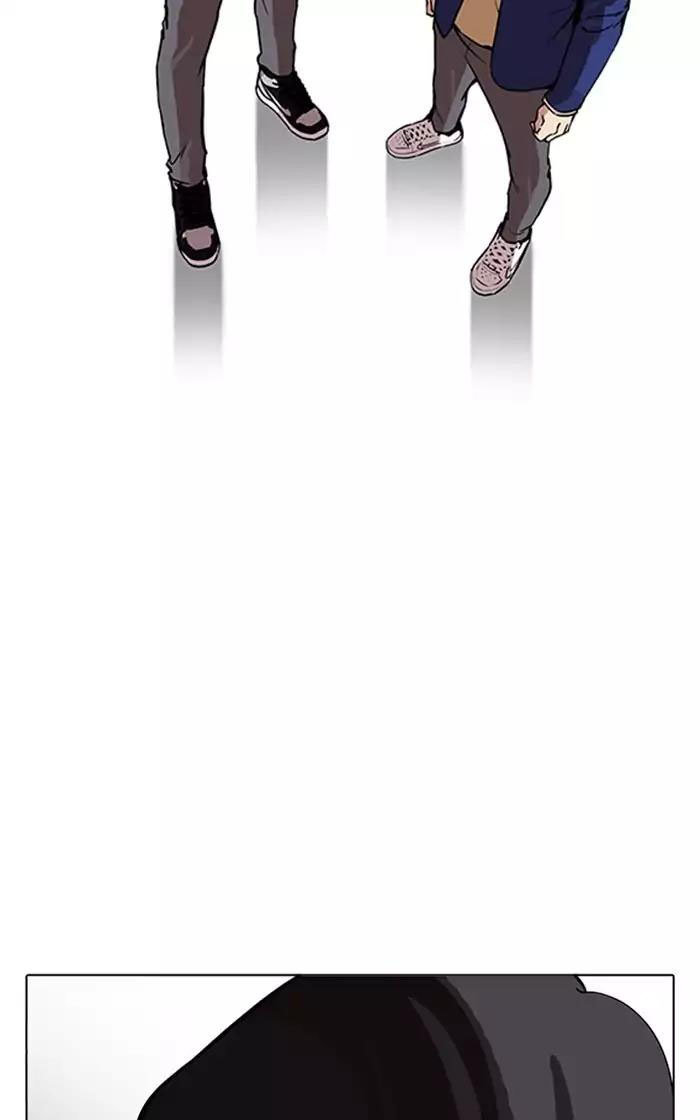 Hoán Đổi Diệu Kỳ Chapter 167 - Trang 2