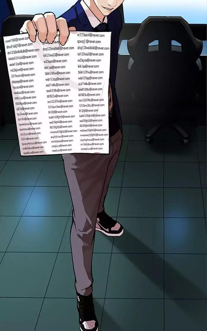 Hoán Đổi Diệu Kỳ Chapter 167 - Trang 2