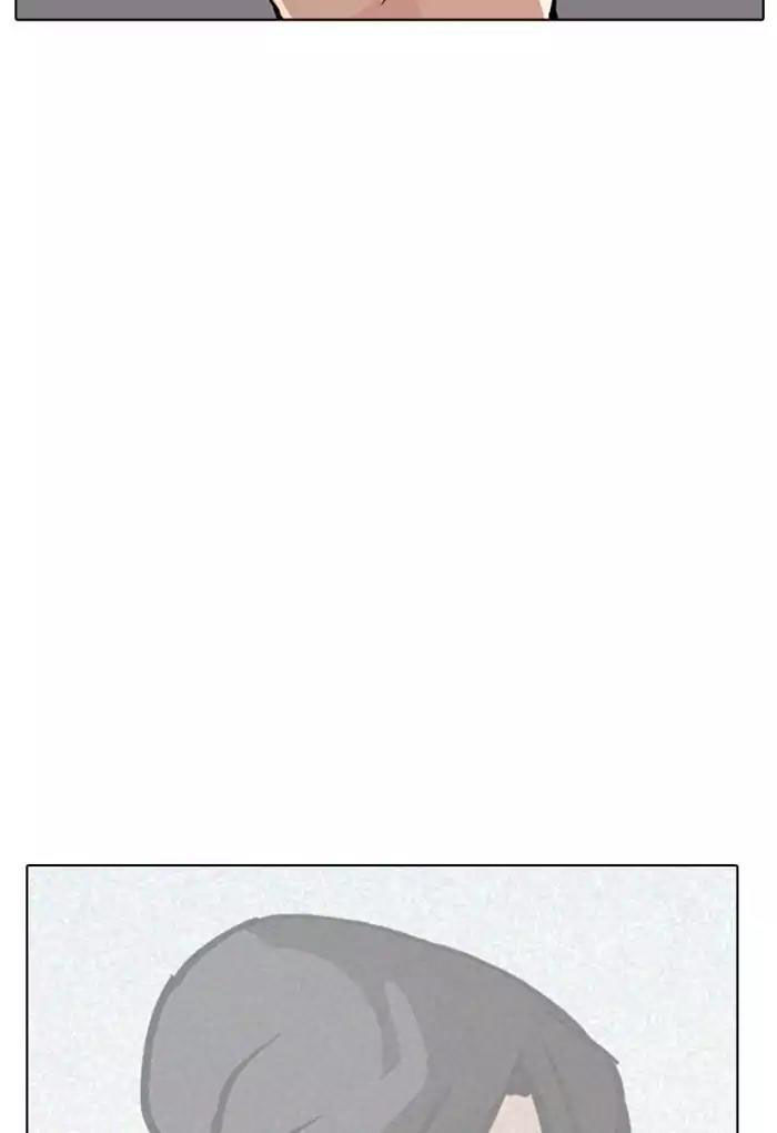 Hoán Đổi Diệu Kỳ Chapter 168 - Trang 2